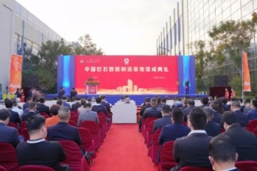 新标杆！中国巨石智能制造基地实现多项世界第一！
